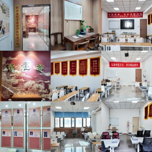西安市高新区专业师承的中医针灸推拿技术培训机构前五榜单出炉