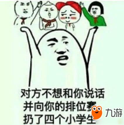 王者荣耀-升级健康系统!网友哭了:再也不用被小学生支配了