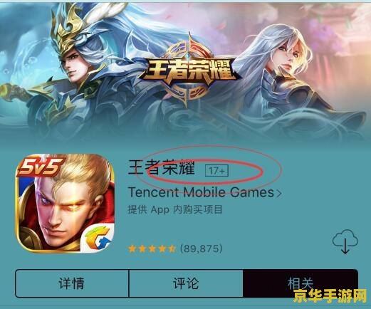 怎么控制小孩玩王者荣耀 如何引导孩子健康游戏：以王者荣耀为例