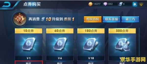 华为怎么锁定王者荣耀不能充 华为手机上如何锁定王者荣耀充值功能