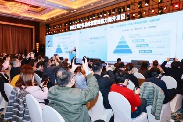 锚定慢病防控 激活非公动能 非公立医疗机构体重管理能力提升项目启动会圆满召开