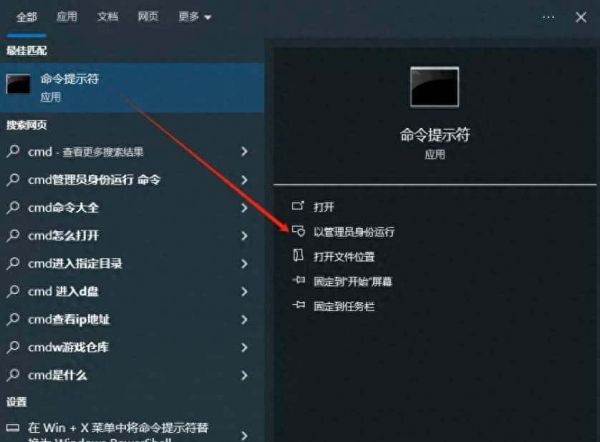 Windows自带命令，查询电脑真实信息（生产日期/序列号/硬件）