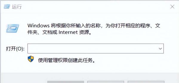Windows自带命令，查询电脑真实信息（生产日期/序列号/硬件）