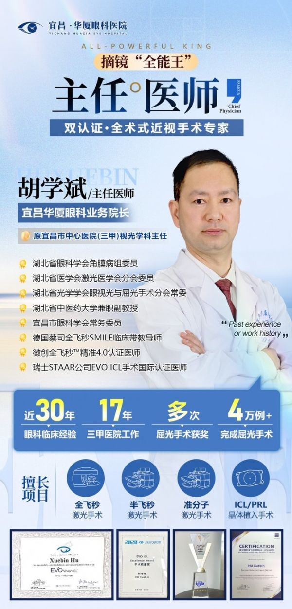 智塑未来, 全国首批