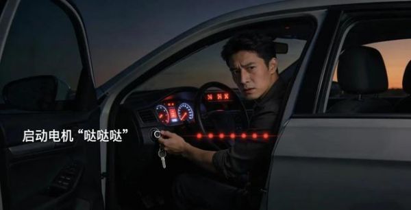 车子启动大灯就变暗，是蓄电池在提醒你该换了-有驾