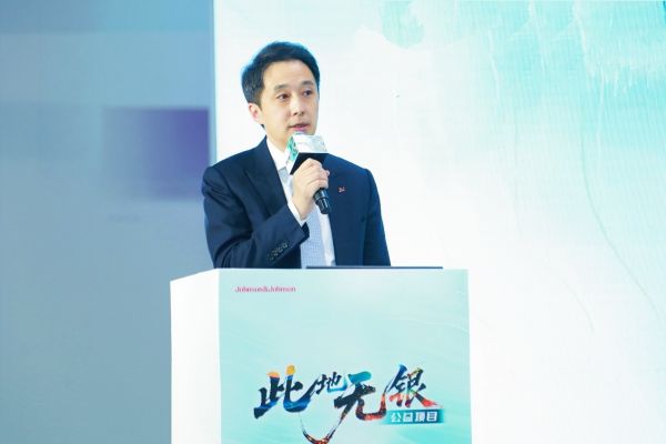 强生创新制药企业传播与公共事务部负责人齐鑫键