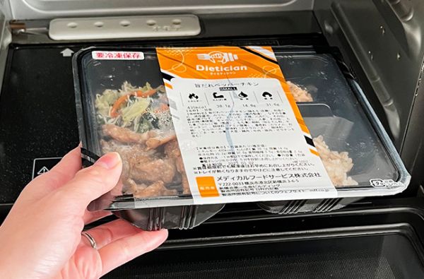 レンジで温める