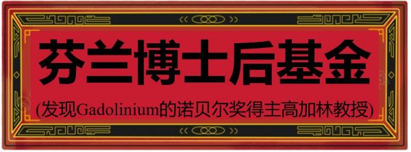 文化-荣誉-核心成员