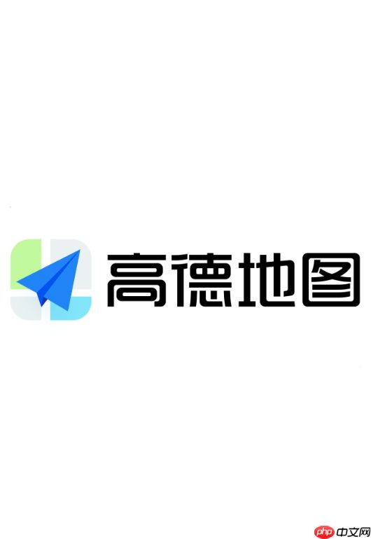 高德地图查看附近医院信息 高德地图怎么快速找医疗机构【指南】