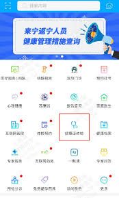 如何通过健康南京查健康证-健康南京查健康证的方法