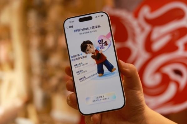 2026支付寶集福玩法出爐：新增“健康?！?，AI掃馬得福卡