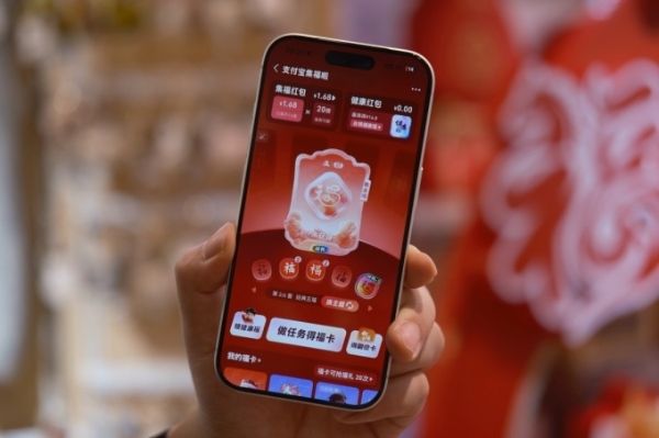 2026支付寶集福玩法出爐：新增“健康?！?，AI掃馬得?？?> <p>在此前AI掃“?！钡幕A(chǔ)上，今年線下用支付寶“碰一下”支付、取快遞、騎車、充電、入園、逛展，也可得?？?。支付寶App打開“掃一掃”，用“靈光掃福”，掃“福”和含有馬字、馬的形象的實物或照片，均有機會得?？?。</p> <p><strong>支付寶</strong>集?；顒幼?016年推出，至今已連續(xù)舉辦11年，累計參與超10億人。支付寶集福項目負(fù)責(zé)人表示，集?；顒邮冀K在用技術(shù)詮釋傳統(tǒng)，已成為陪伴數(shù)億用戶的“數(shù)字新年俗”，承載并守護著人們對美好生活的期待和樸素情感。</p> <p>【以上內(nèi)容轉(zhuǎn)自“聯(lián)商網(wǎng)”，不代表本網(wǎng)站觀點。如需轉(zhuǎn)載請取得聯(lián)商網(wǎng)許可，如有侵權(quán)請聯(lián)系刪除?！?/p> <p>延伸閱讀：</p> <strong>高考結(jié)束，上支付寶獲取成績查詢等考后一站式服務(wù)</strong> <strong>8款旅行AI應(yīng)用大測評，飛豬問一問、程心AI、支付寶出行助手包攬前三名</strong> <p><img src=