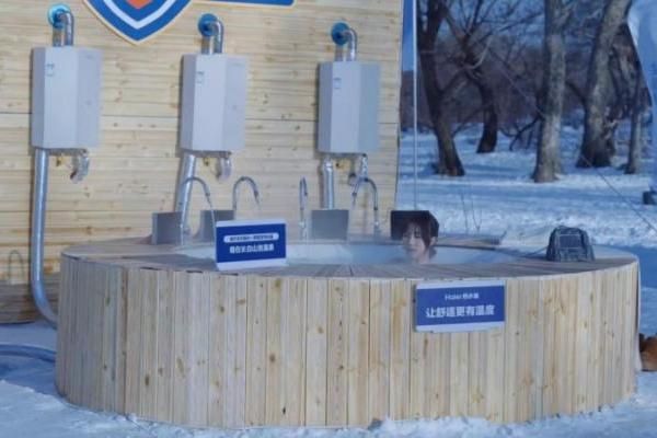 海爾無冷凝水熱水器在-30℃長白山造出戶外溫泉 
