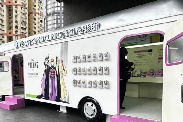 2026新氧青春發(fā)布會：輕醫(yī)美×?xí)r尚生活 青春新故事新開場 