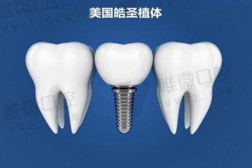 四、大同市第一人民医院口腔科口碑情况
