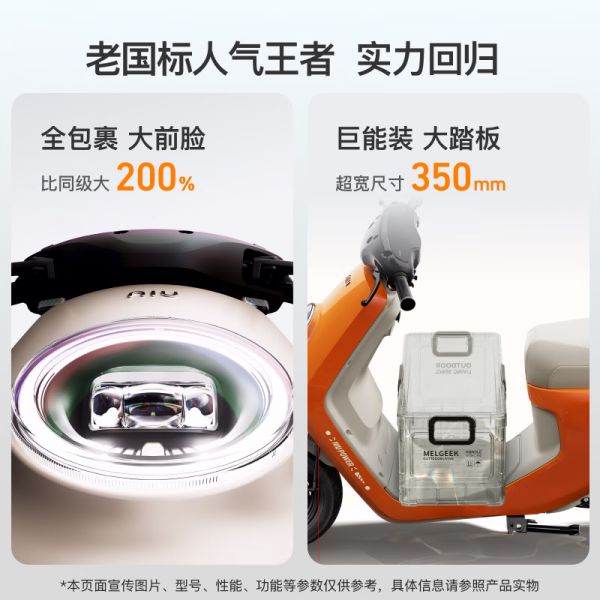 小牛MT-Citi电动自行车直降600