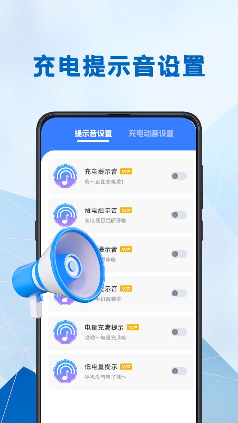 电池健康医生最新版