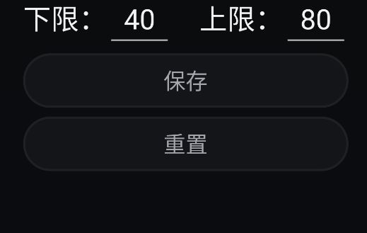 健康電池充電app手機(jī)版