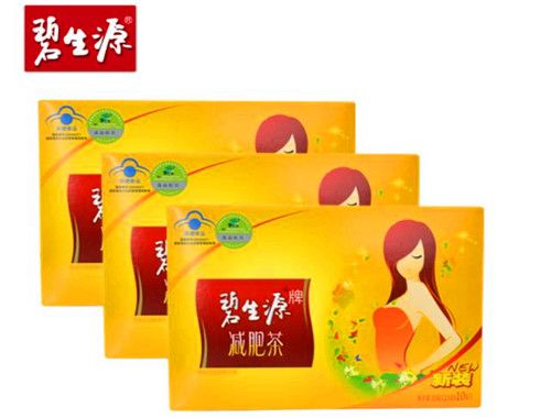 碧生源減肥茶