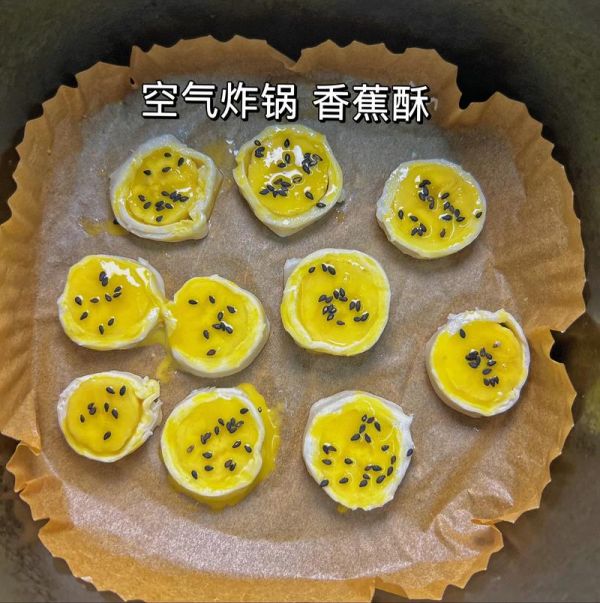 香蕉能做什么简单的美食，香蕉可以做什么？