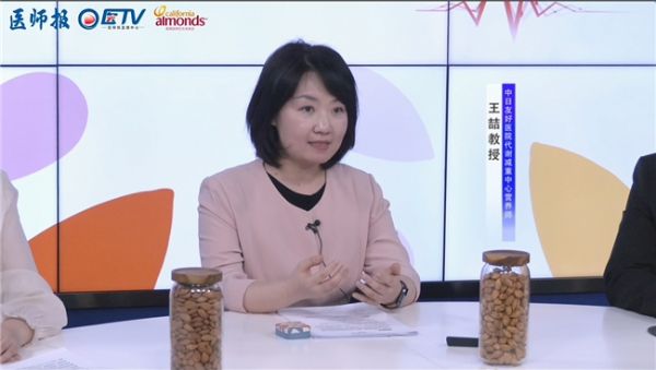 《醫(yī)師報(bào)》攜手加州巴旦木，帶你解鎖護(hù)心密碼 每天一把加州巴旦木，提供貼“心”守護(hù)