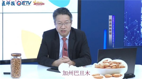 《醫(yī)師報(bào)》攜手加州巴旦木，帶你解鎖護(hù)心密碼 每天一把加州巴旦木，提供貼“心”守護(hù)