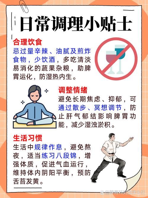 十大健康错误常识