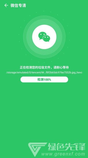 充電有寶(充電有寶25元提現(xiàn))V2.2.4 安卓