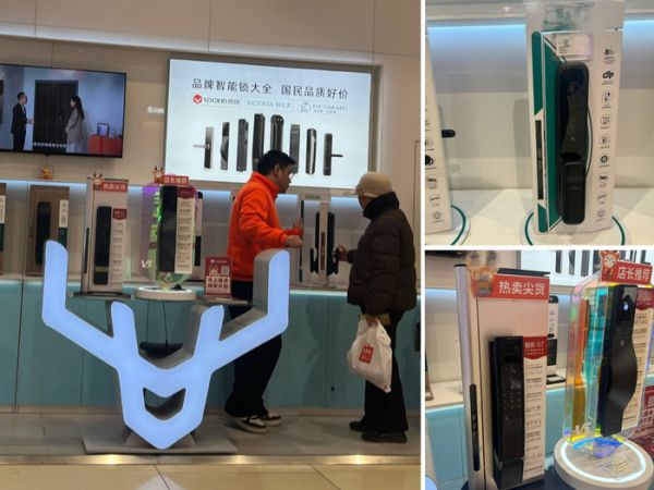 智能门锁技术升级，功能不断优化切中适老消费需求。新京报记者 王琳 摄