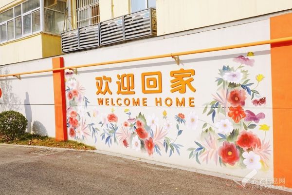 西安市鄠邑区公办示范性养老院