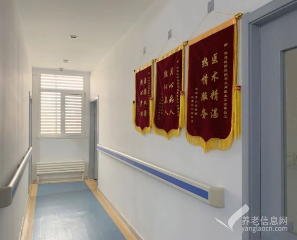 天津华建医院养老中心