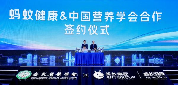 螞蟻健康1.jpg