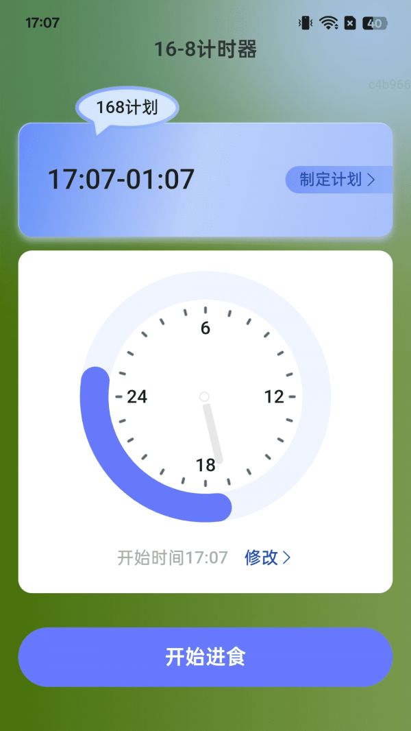 走路轻松赚电脑版截图