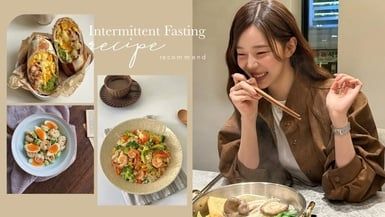 秋冬輕斷食怎麼吃瘦更快？8款低脂高蛋白食譜推薦，168斷食、5:2斷食都適合