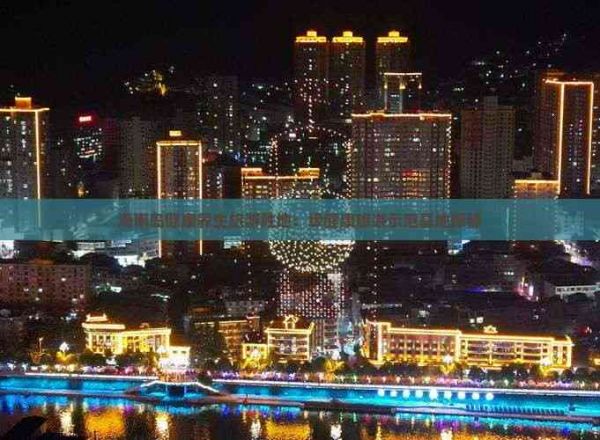 海南岛健康养生旅游胜地：级健康旅游示范基地探秘