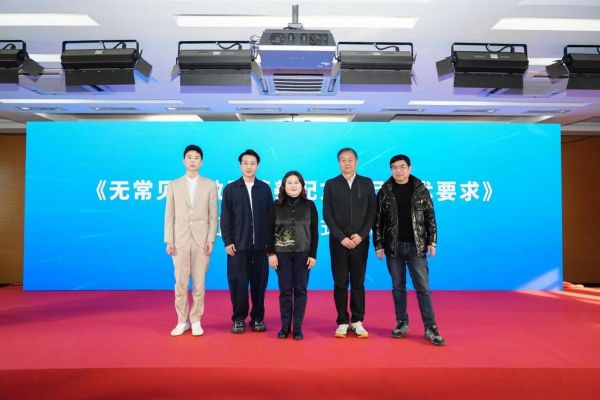 以标准护成长，Witsbb 健敏思参与共建无过敏原食品行业新规范