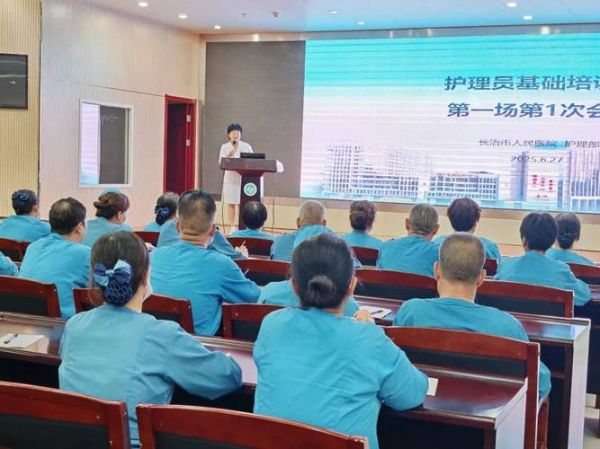 企业管理培训班哪个好_市第七人民医院 职业健康管理知识培训_市职业病防治院 企业健康培训课程