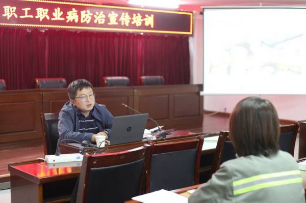 企业管理培训班哪个好_市第七人民医院 职业健康管理知识培训_市职业病防治院 企业健康培训课程