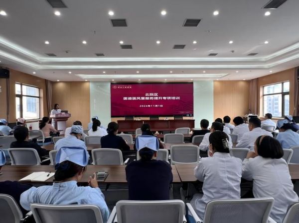 企业管理培训班哪个好_市职业病防治院 企业健康培训课程_市第七人民医院 职业健康管理知识培训