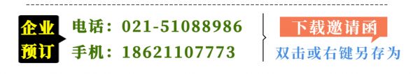 上海創(chuàng)優(yōu)人才市場(chǎng)