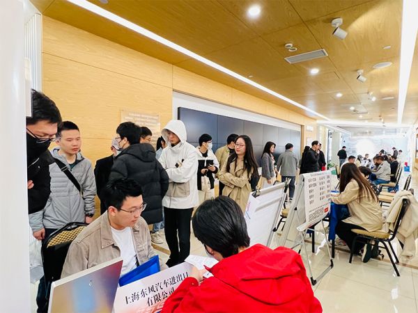 上海招聘會(huì)