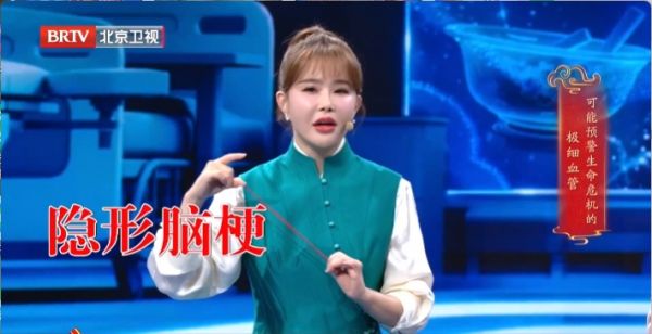 高血压吃这4种食物，相当于给脑梗“递刀子”，最好一口都别沾