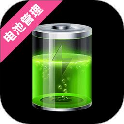 电池健康医生