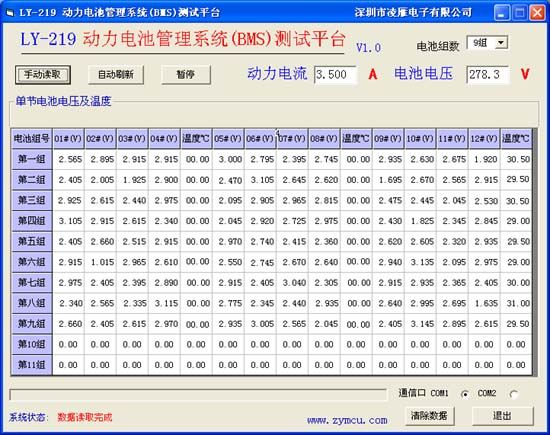 点击查看高清图