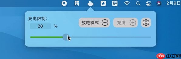 MacBook電池健康怎么管理