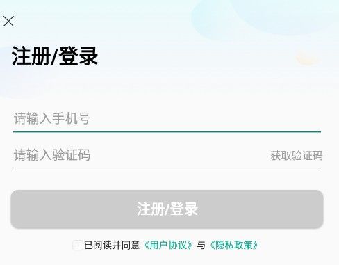 訊飛聽力健康app2