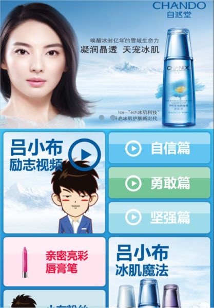 勵志師app軟件圖片1