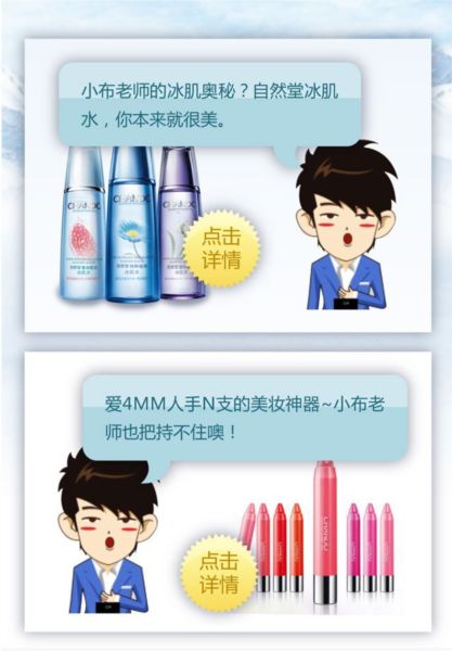 勵志師app軟件圖片4