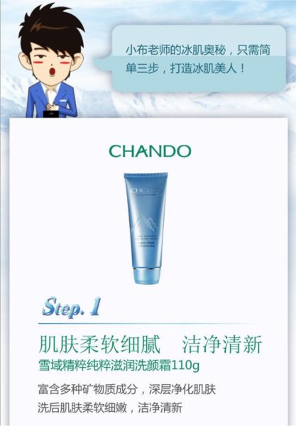 勵志師app軟件圖片3