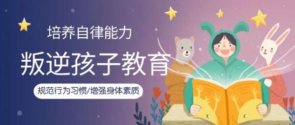 辽宁沈阳正规青少年叛逆网瘾情绪疏导心理咨询学校推荐